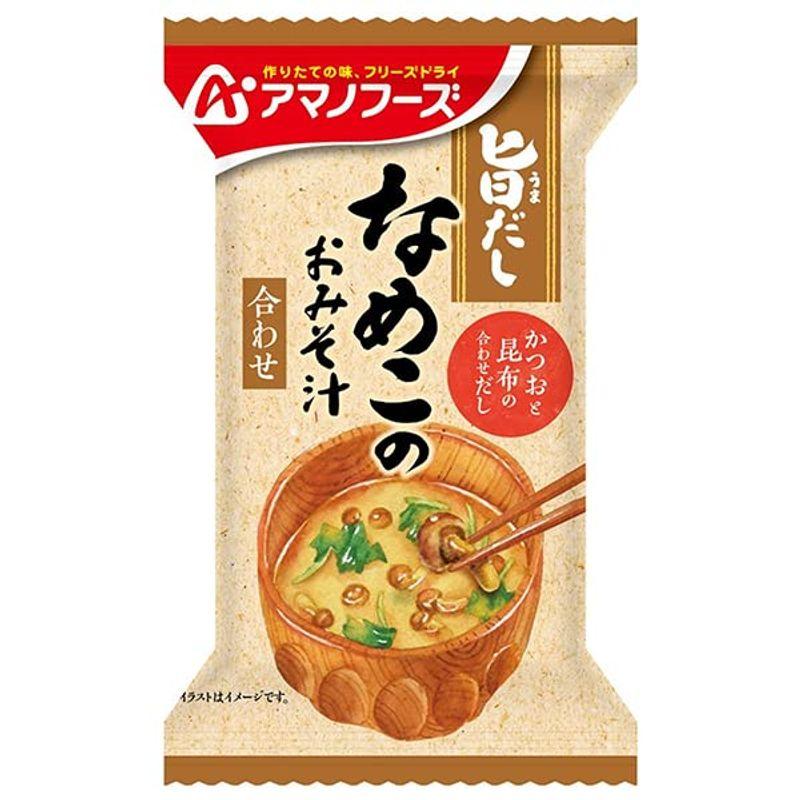 アマノフーズ フリーズドライ 旨だし なめこのおみそ汁(合わせ) 10食×6箱入