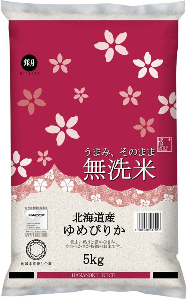 新米 令和5年産 無洗米 北海道産ゆめぴりか 5kg