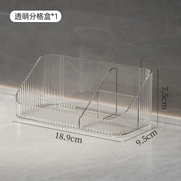 💕在臺出貨🔥多功能化妝品桌面口紅整理盒護膚品梳妝檯鏡櫃透明置物架 化妝品收納盒  桌上收納盒 化妝品收納\t化妝收納