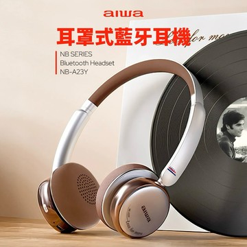 【AIWA 愛華】 耳罩式藍牙耳機 NB-A23Y 機身輕量 ANC主動降噪 耳罩 可旋轉 藍牙5.4