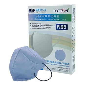 麗正 成人N95奈米醫用口罩(月河藍)-10入 /單片包裝
