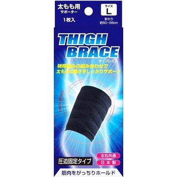 Brace Supporter Thigh Brace L