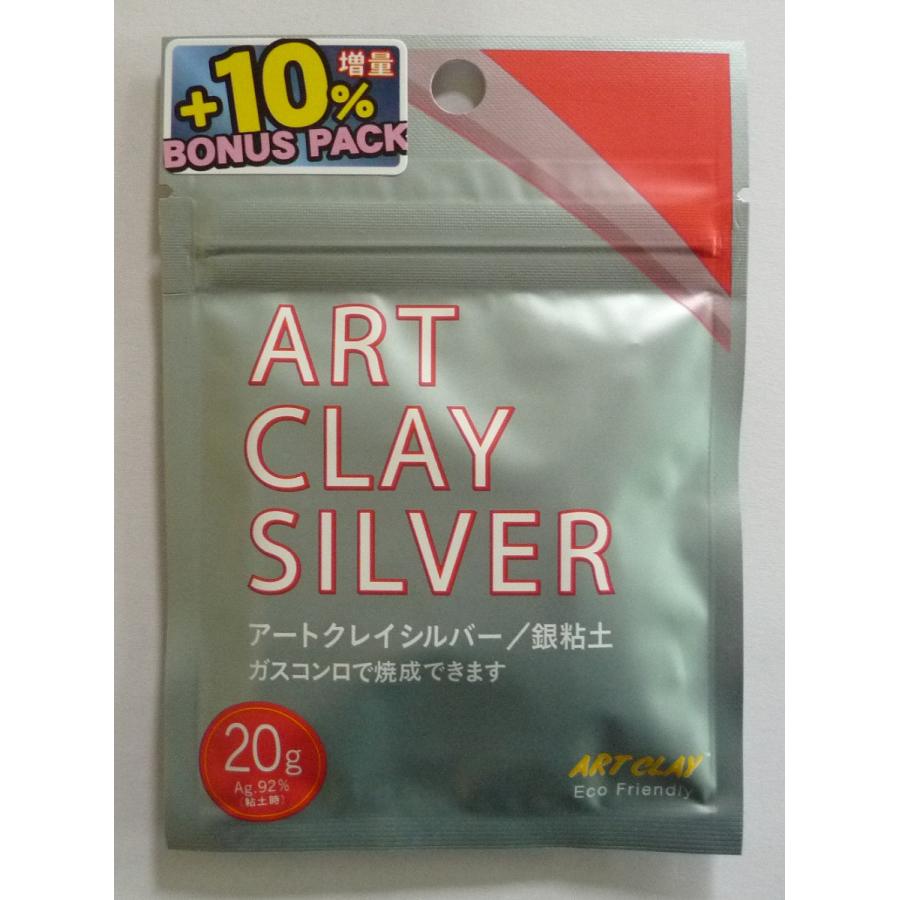 アートクレイシルバー 銀粘土 Art Cray Silver 20g 10% 増量キャンペーン中