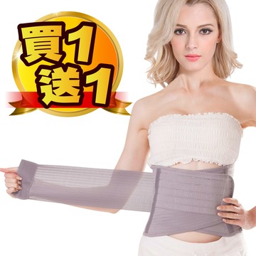 【JS嚴選】*史上最殺之買一送一*可調式隱形版特惠組(B05灰腰帶*2)