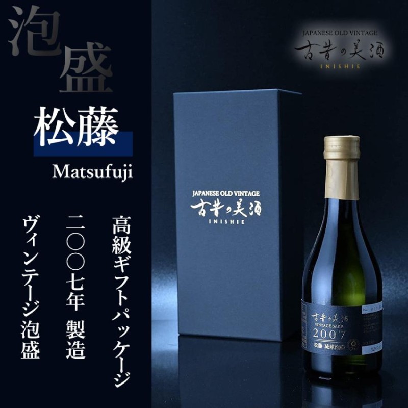 超レア】琉球泡盛 恩納 古酒43度 720ml 瓶詰2007年11月-