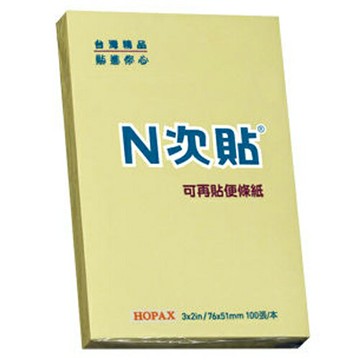 本月熱銷推薦 滿額再折【史代新文具】N次貼 61109  3"X2" 76x51mm 便條紙/便利貼 (1打12本)