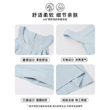 芬騰可安吊帶睡裙女士云朵棉純色無袖掛脖睡衣帶胸墊夏季家居服