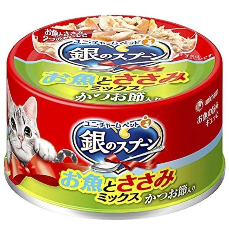 売れ筋介護用品も！ かつお節入りまぐろ 缶詰 ウェット キャットフード 純缶 125g×3P 猫