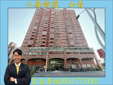 高鐵三鐵共構❤️學院書香園三房車位，稀有釋出｜高雄市左營區曾子路