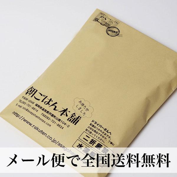 味付け海苔 無添加 8切48枚×2袋入 お試しセット 味付海苔 のり 有明海産 メール便