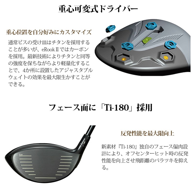 カスタムクラブ ジゲンドライバー JIGEN Erook Rk55Z