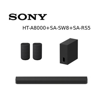 SONY索尼 BRAVIA Theatre Bar 8 家庭劇院組 HT-A8000+SA-SW8+SA-RS5