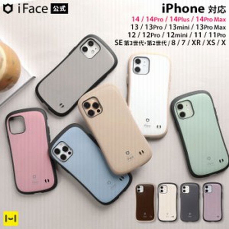 iphone 14ケース 14pro 14プロケース iphone12 ケース iphone8 iphone se3 ケース iPhone13 ケース  耐衝撃 公式 iFace iPhone 13 pro ケ 通販 LINEポイント最大1.0%GET | LINEショッピング