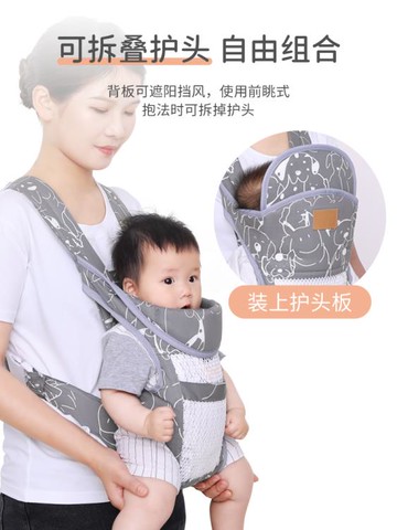 嬰兒背帶前后兩用橫前抱式外出簡易寶寶多功能新生兒輕便背娃神器 99購物節