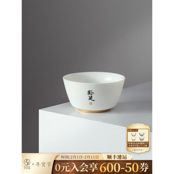 萬仟堂陶瓷茶杯個人專用千杯男女士高端主人杯經典雞缸杯（臥足）