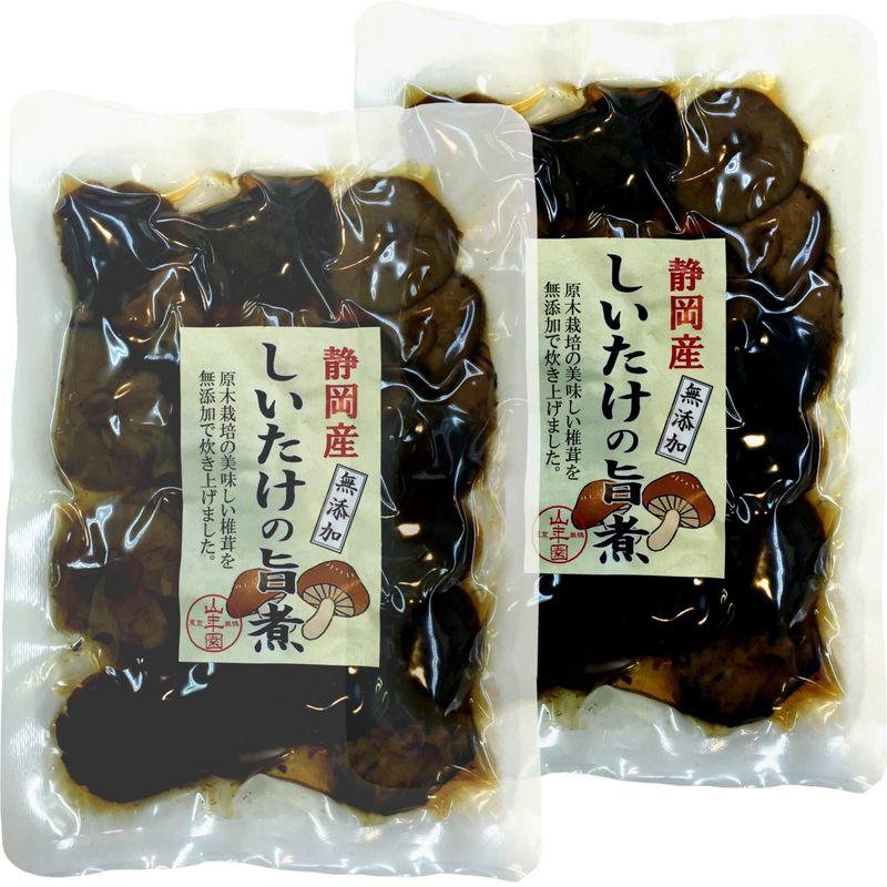 国産100%しいたけの旨煮 無添加 150g×2袋セット 巣鴨のお茶屋さん 山年園