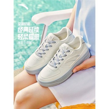 安踏輕程丨厚底小白鞋女2026夏季新款輕質板鞋透氣簡約百搭運動鞋