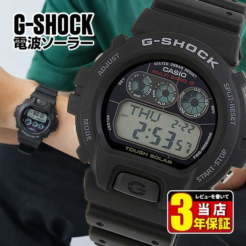 G-SHOCK カシオ Gショック 電波 ソーラー 腕時計 メンズ 時計 ブラック 黒 CASIO SOLAR GW-6900-1 BASIC 逆輸入  ブランド 30代 40代 おしゃれ ジーショック 人気 | LINEショッピング