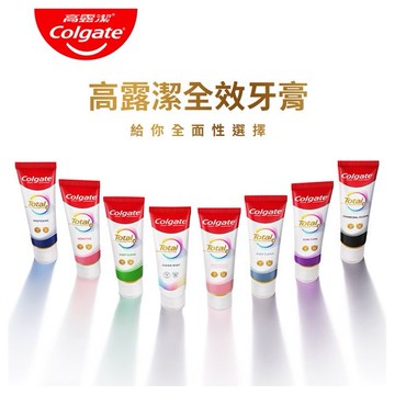Colgate 高露潔~全效牙膏(150g) 款式可選