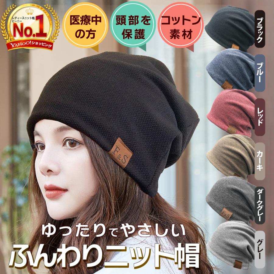 レディースニット帽 X-girl セール20%OFF エックスガール ニット帽 レディース 秋冬