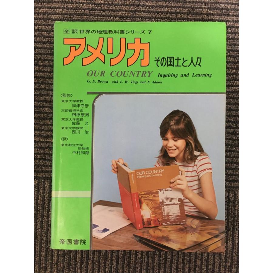 アメリカの教科書！世界地理 - 洋書