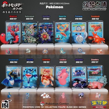 日本正版💦寶可夢PTCG 第二彈繪夢點睛 Pokémon 水屬性寶可夢 寶可夢玩具 神奇寶貝 傑尼龜 呆殼獸 寶可夢公仔
