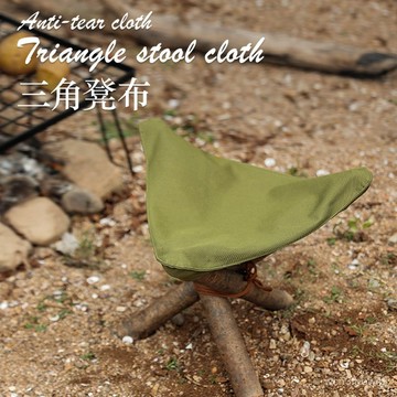 ✨臺灣有貨✨免運✨折疊凳子三角凳布便攜式釣魚椅野營露營徒步旅行就地取材三角布凳 H8VO