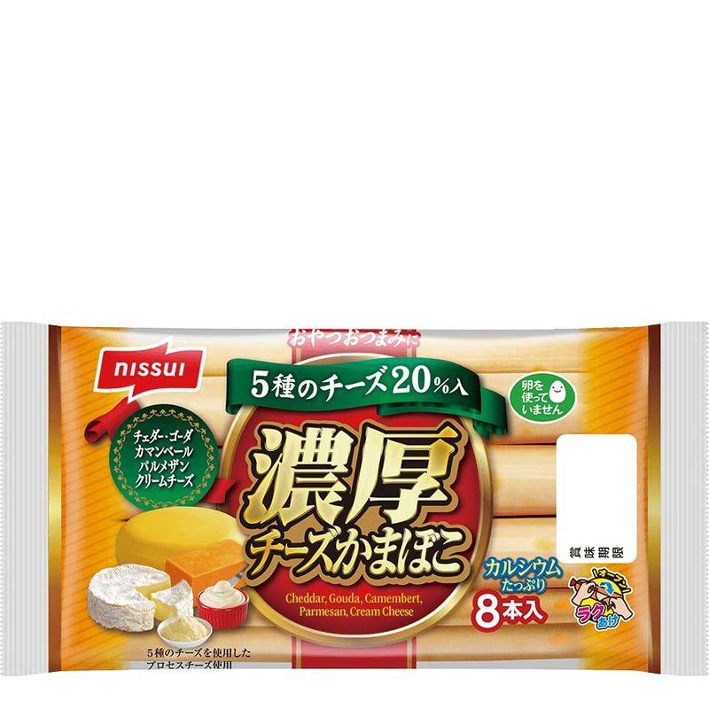 ニッスイ 濃厚チーズかまぼこ 8本入 240g×4袋