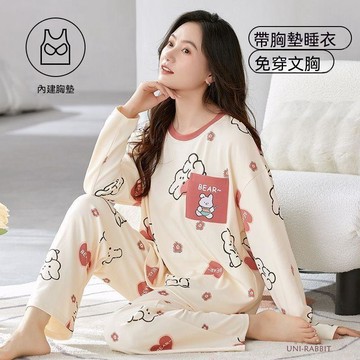 睡衣女春秋季棉質長袖帶胸墊一體年休閒甜美防凸點家居服套裝睡衣套裝女睡衣女生卡通睡衣睡衣長袖睡衣