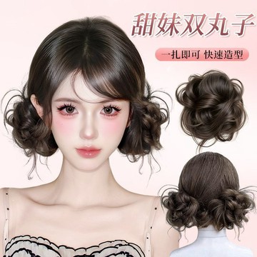 🚀隔日達出 可開統編❤️假髮丸子頭花苞雙丸子假髮圈低盤發仿真發甜美百搭蓬鬆花苞頭假髮