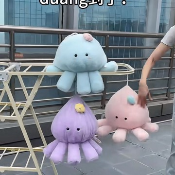 臺灣出貨+免運跳舞雲朵水母超軟治癒原創毛絨玩偶牀頭寢室公仔女生可愛生日禮物