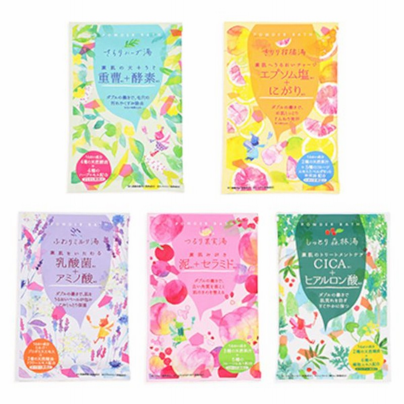 入浴剤 機能浴パウダーバス 入浴剤 ギフト プチギフトプレゼント おしゃれ 女性 心ばかり お返し かわいい 日本製 うるおい 通販 Lineポイント最大0 5 Get Lineショッピング