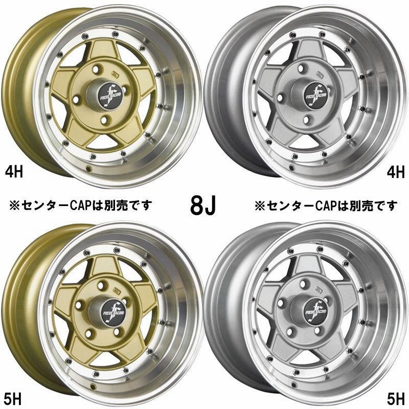 旧車 フォーカスファイブ -13 1480 14インチ 8J 114.3-4H 114.3