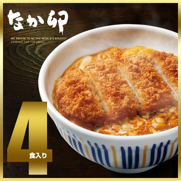 なか卯 カツ丼の具4食入りセット おかず お弁当 肉 とんかつ 豚ロース 冷凍食品