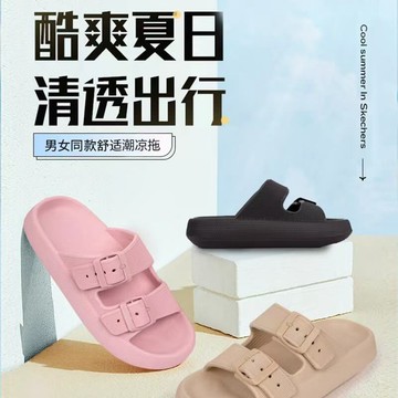 【厚底踩屎感女士拖鞋】 軟底一字拖夏季外穿 → 新款增高情侶大碼台灣出貨 ✨防滑設計·輕盈柔軟·多色可選