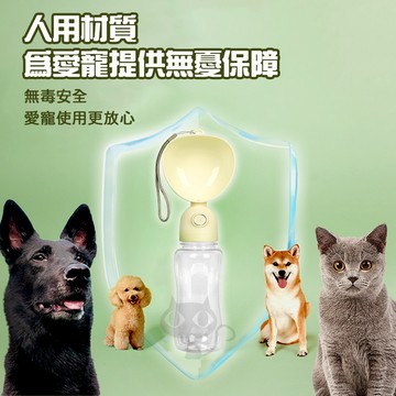😻貝殼隨行杯😻 寵物外出水壺 狗水壺 寵物隨行杯 寵物用品