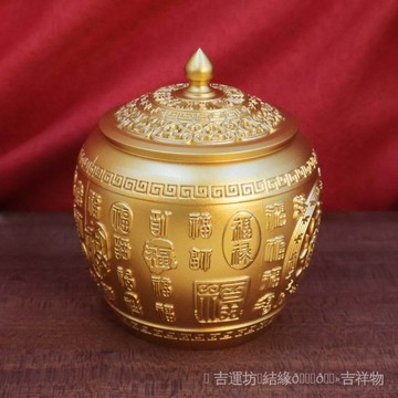 🙏🏻紫南宮過爐 開光🔥黃銅百福茶葉罐銅米缸罐創意聚寶盆龍鳳帶蓋茶葉罐客廳辦公室擺件