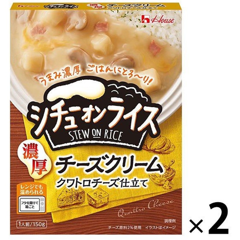 ハウス食品 シチューオンライス 鶏肉のクリーム煮ソース 160g×10個入