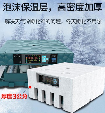 孵蛋器孵化機孵化器全自動小型家用型全自動智能孵小雞鴨鵝卵蛋器110V  森馬先生旗艦店