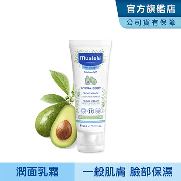Mustela慕之恬廊 慕之幼潤面乳霜40ml