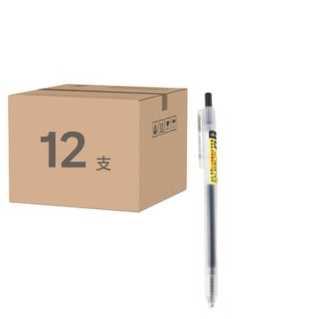 DAIHO 本色原品 0.38 按動耐摔中性筆  黑色  12支