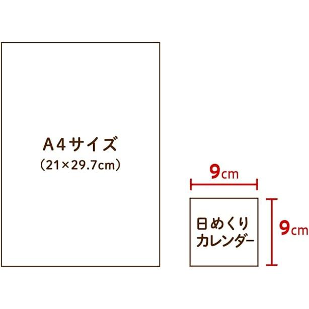 新日本カレンダー 2024 カレンダー 日めくり mizutama 日めくり 90×90mm NK4201