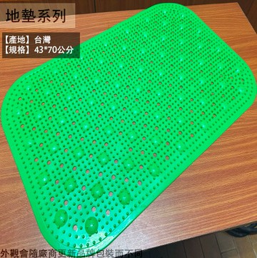 安全氣囊刮泥 地墊 43*70cm 腳踏墊 貓砂墊 塑膠止滑墊 防水 防滑 腳墊 寵物動物 門墊