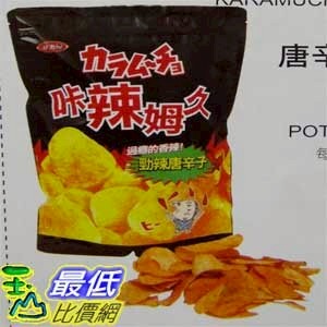 [COSCO代購5 每人限購2入] KARAMUCHO 卡辣姆久 勁辣 唐辛子口味 洋芋片500公克(G) _C97178