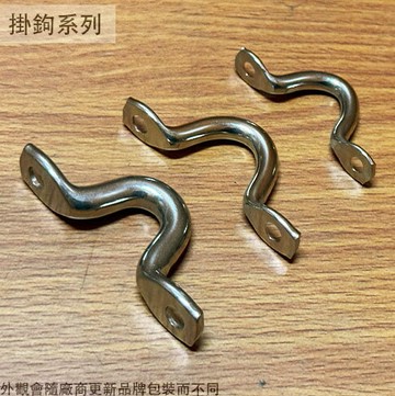 U型 扣環 8mm 6mm 5mm 白鐵不鏽鋼 322S 掛勾 固定環 板扣 拉鉤 扣環 眼板 吊鉤 板扣頭 繩索固定鉤 地板鉤