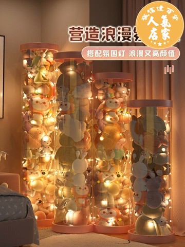 玩偶收納桶 毛絨公仔收納筒 透明圓柱 娃娃收納桶毛絨玩具玩偶收納筐防塵公仔收納神器可旋轉透明圓柱筒