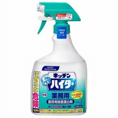 花王　塩素系漂白剤　キッチン泡ハイター　スプレー付　1L