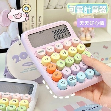 ✨全店精選✨【靜音設計】新款多巴胺靜音計祘器機械可愛柔性鍵盤計祘機學生高顔值辦公專用 計算機 計算器 辦公用品 桌上型