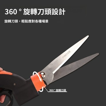 實用園藝工具 360°草皮剪 園藝草剪 草坪剪刀 多功能旋轉刀頭園藝剪 草皮剪刀 園林工具 園藝大剪刀 草坪剪 田螺精選