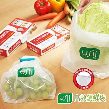 【Universo Mart】USii優系 高效鎖鮮袋 蔬果保鮮袋(立體袋無封口)